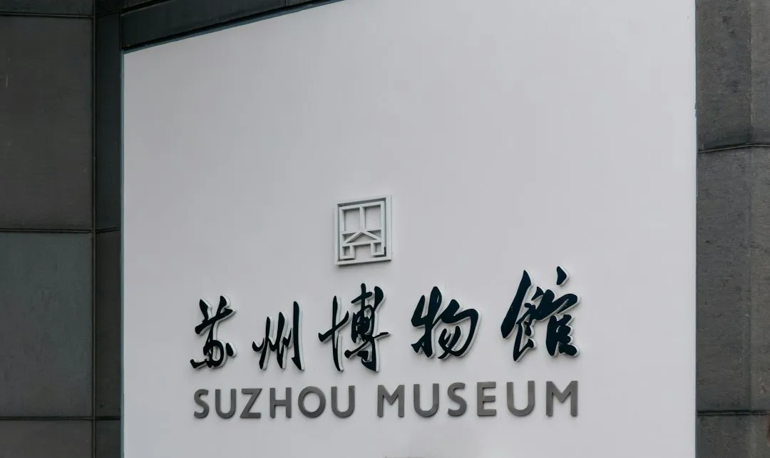 降本增效视角下企业内控体系建设的落地路径解析